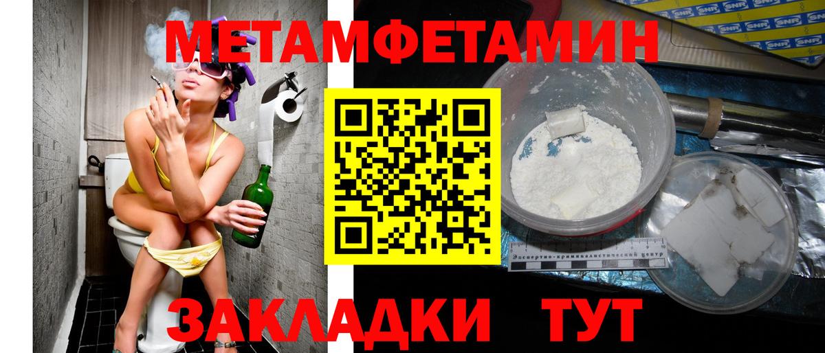 Амфетамин Premium  Amphetamine  АМФЕТАМИН  Вход с VPN  Зеленогорск 