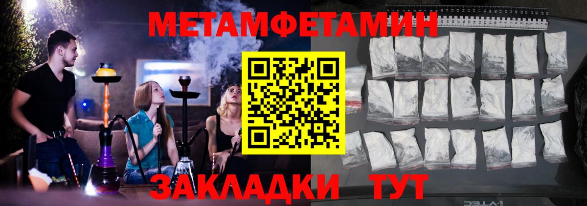 Amphetamine Premium Зеленогорск
