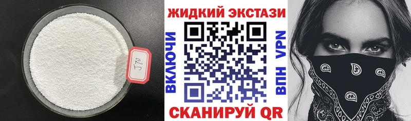 Бутират BDO 33%  Зеленогорск 
