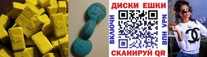 кракен ONION  Зеленогорск  ЭКСТАЗИ 99% 