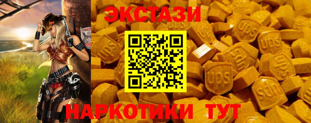 Экстази louis Vuitton  Вход с VPN  ЭКСТАЗИ  гидра tor  Зеленогорск  Экстази louis Vuitton 