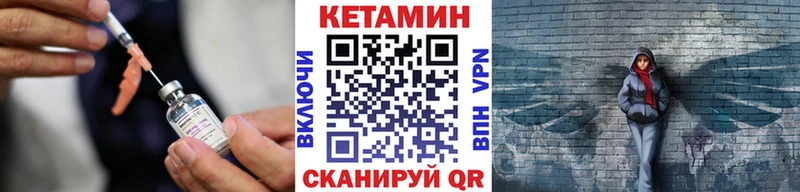 наркотики  Зеленогорск  ссылка на мегу рабочий сайт  КЕТАМИН VHQ 