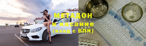 MDMA Абаза