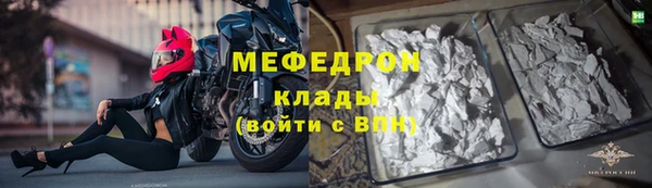 скорость mdpv Абдулино