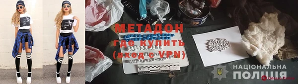 скорость mdpv Абдулино