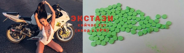 скорость mdpv Абдулино