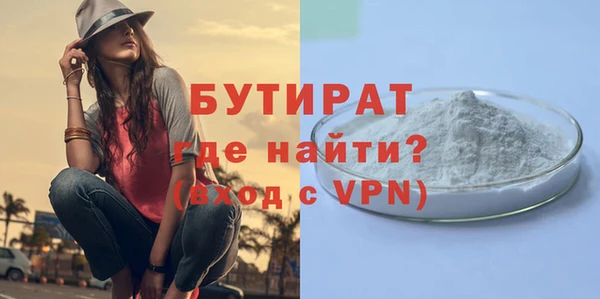 MDMA Абаза