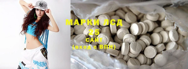 MDMA Абаза