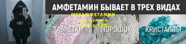мяу мяу кристалл Алзамай