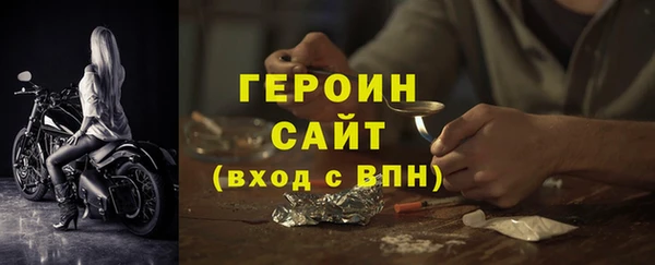 меф Абинск