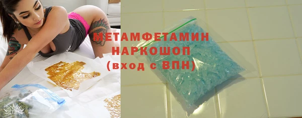 MDMA Абаза