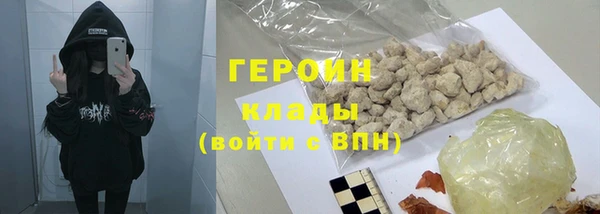 скорость mdpv Абдулино
