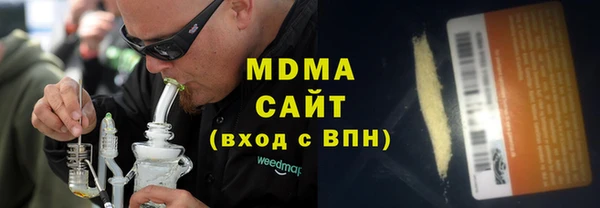 MDMA Абаза
