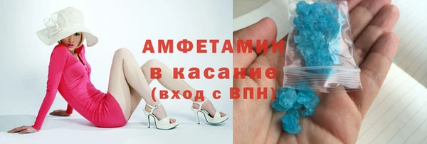меф Абинск