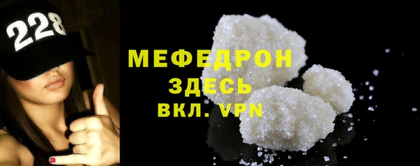 меф Абинск