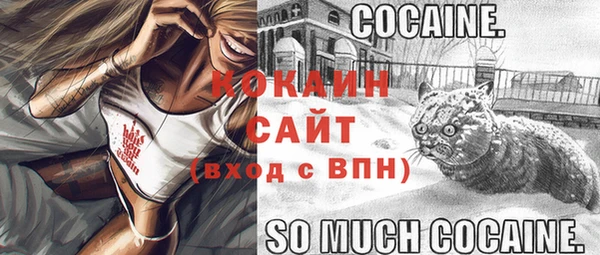 мяу мяу кристалл Алзамай