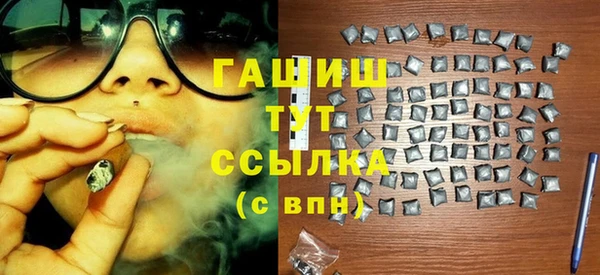 MDMA Абаза