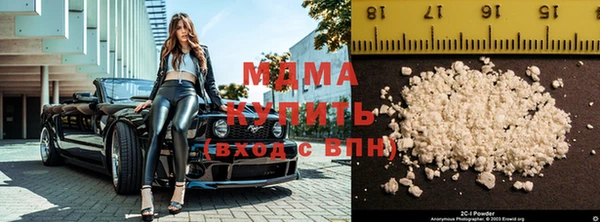 MDMA Абаза
