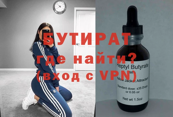 скорость mdpv Абдулино