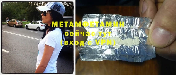 MDMA Абаза