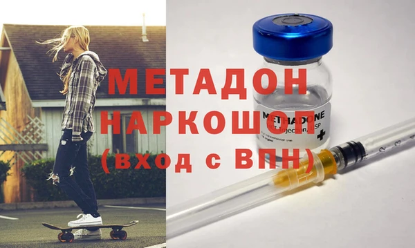 MDMA Абаза