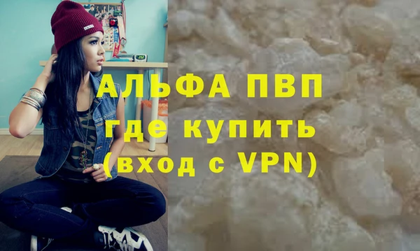меф Абинск