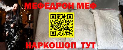гашик Мариинск