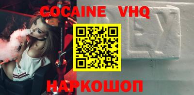 2c-b Лесосибирск