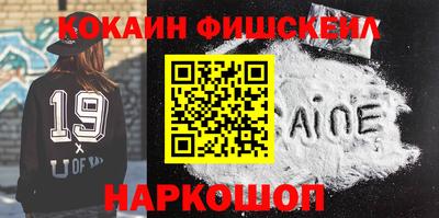 альфа пвп Ливны