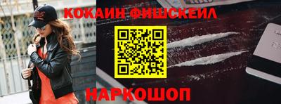 jwh Малгобек