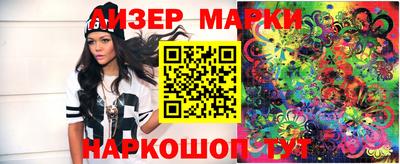 гашик Мариинск