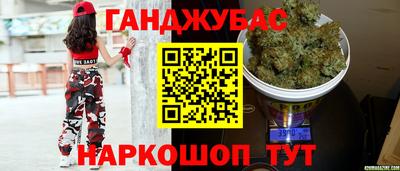 альфа пвп Ливны