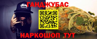 альфа пвп Ливны