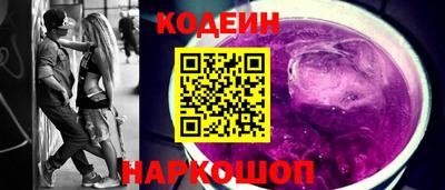 альфа пвп Ливны