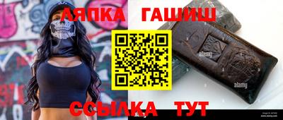 ешки Ликино-Дулёво