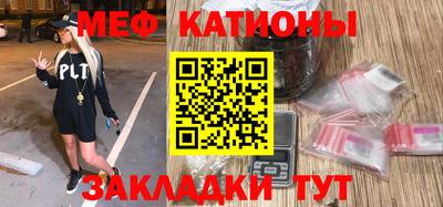 альфа пвп Ливны
