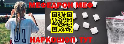 jwh Малгобек