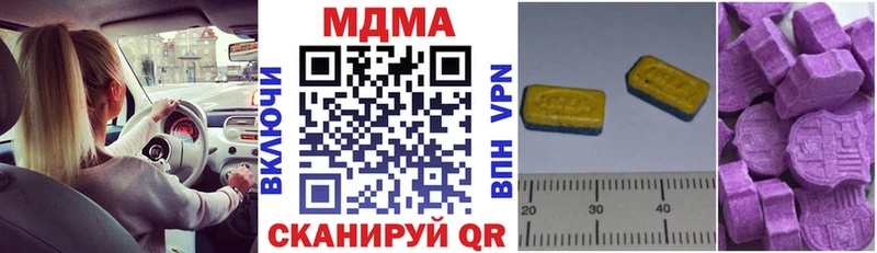 mega маркетплейс  Зеленогорск  МДМА Molly 