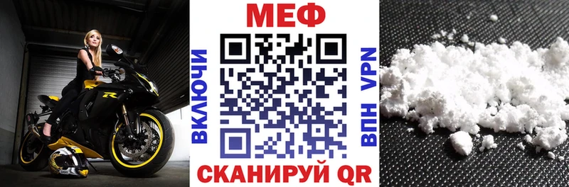 МЕФ кристаллы Зеленогорск