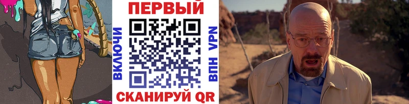 где можно купить   Зеленогорск  кракен ссылки  Первитин мет 