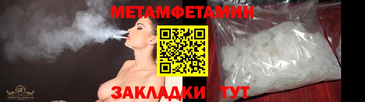 Зеленогорск  Кодеин  Альфа ПВП СК   Кокаин  Купить наркотик  Бошки Шишки  Вход с VPN  МЕФ   Гашиш 