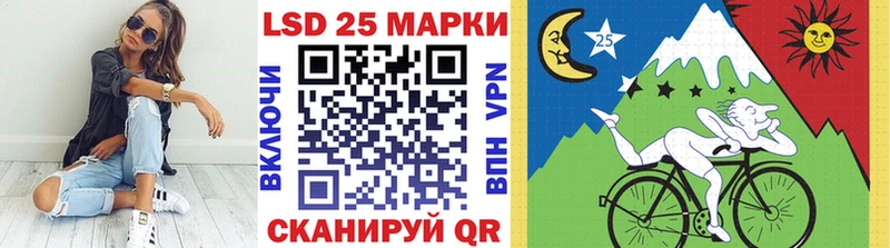 Марки 25I-NBOMe 1,5мг  Зеленогорск 