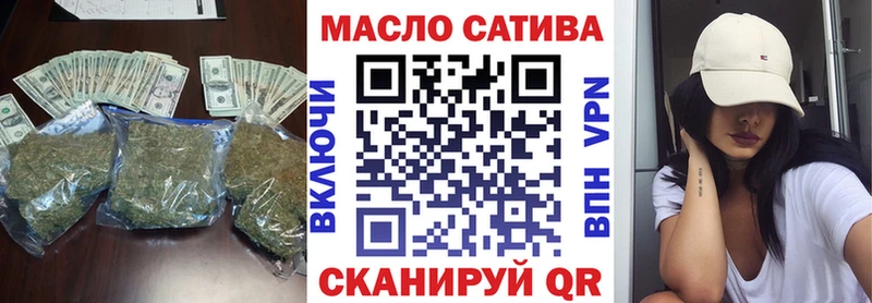 площадка наркотические препараты  Зеленогорск  Дистиллят ТГК вейп с тгк 