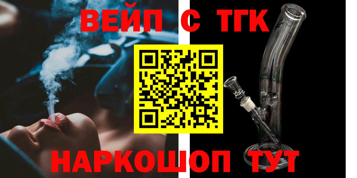Дистиллят ТГК Wax Зеленогорск