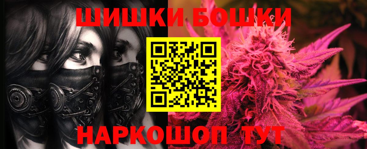 Бошки Шишки MAZAR  МАРИХУАНА ГИДРОПОН  МАРИХУАНА гибрид  Бошки марихуана AK-47  Вход с VPN  Зеленогорск 