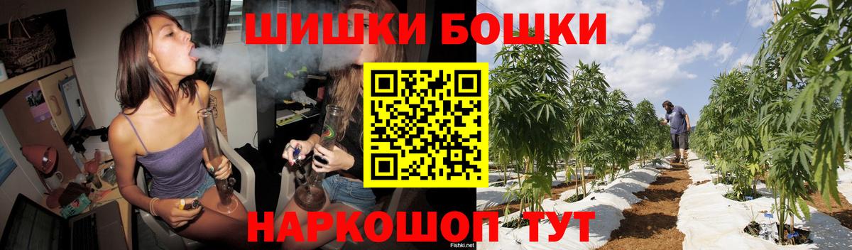 Шишки марихуана OG Kush Зеленогорск